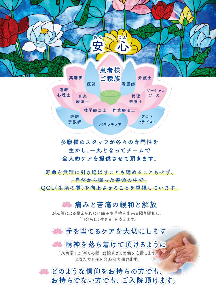 ビハーラ