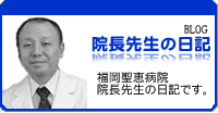 �u���O�������b�a�@�E�@���搶�̓��L