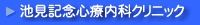 �r���L�O�S�Ó��ȃN���j�b�NHP��